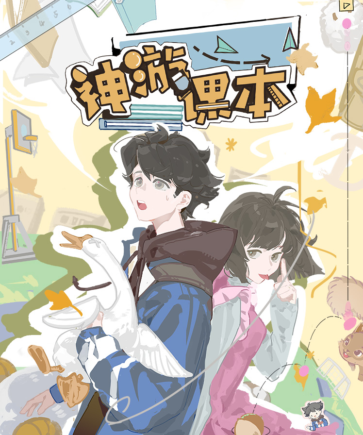 Day Day Dream Gameplay Screenshot